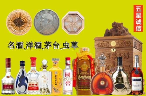 广元市国尊烟酒商行